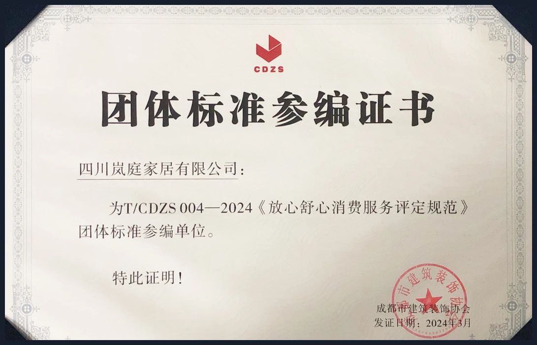 微信圖片_20250308173531.jpg
