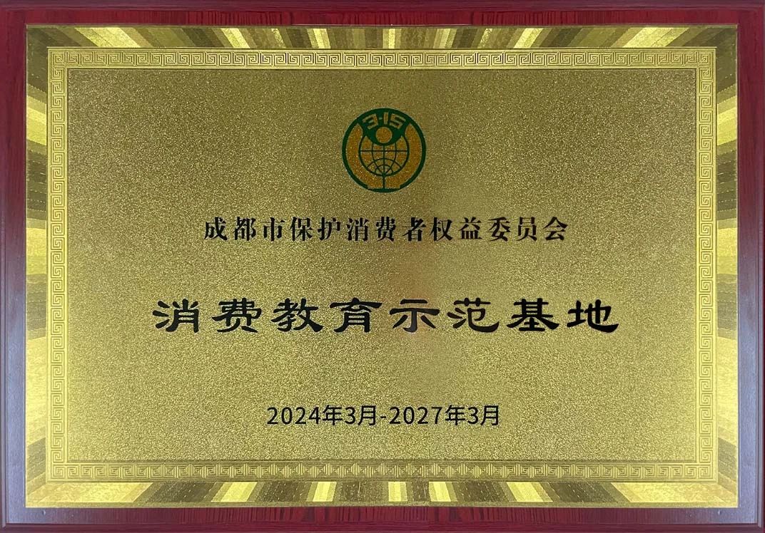 微信圖片_20250308173523.jpg