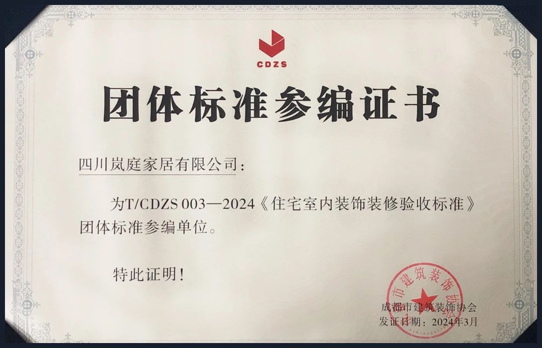 微信圖片_20250308173527.jpg